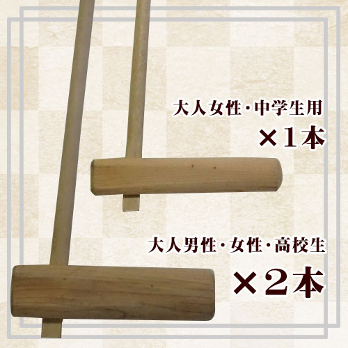 けやき臼と杵3本セット 40cm｜レンタルの餅つき道具