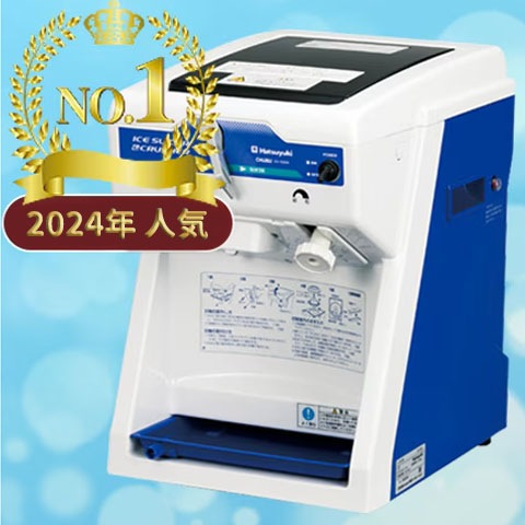 アイススライサー＆クラッシャー CS-S32A