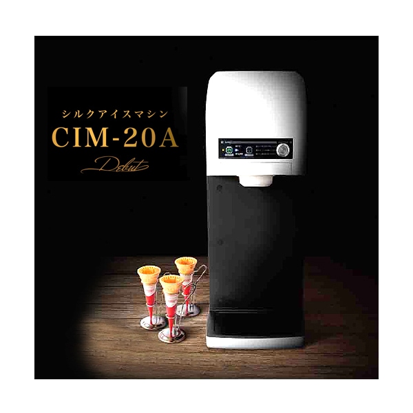 TOMIスジャータシルクアイス(CIM-10A) 販売