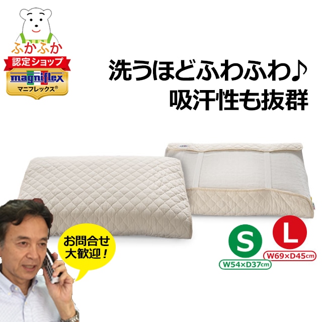 マニフレックス エア・トスカーナ