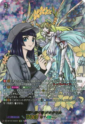 RAISE A SUILEN サイントリガー 5枚セット RAISE A SUILEN サイン