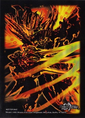 デュエル・マスターズ SPカードスリーブ 轟炎の竜皇 ボルシャック