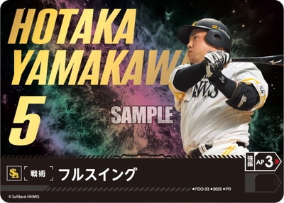 ドリームオーダー | ドリームオーダー買取・通販専門店【フルアヘッド】