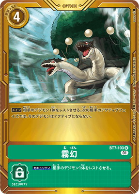 デジモンカードゲーム,その他,プレミアムバンダイ,3rd Anniversary Set