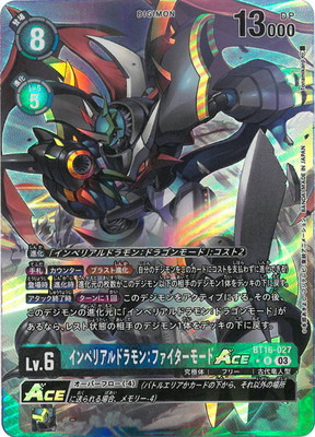 パラレル】BT16-027 インペリアルドラモン：ファイターモードACE R