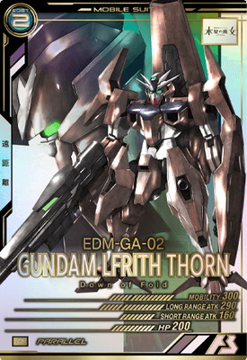 匿名配送、ガンダムカード ガンダム・ルブリス プロモ 匿名配送