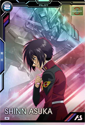BP01-021 シン・アスカ M | 機動戦士ガンダム アーセナルベース,その他