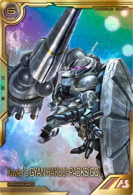 FQB03-012 エグザベ専用ギャン(ハクジ装備)[GQ]【FQ】 | 機動戦士