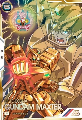 FQ02-008 ガンダムマックスター P【PARALLEL】 | 機動戦士ガンダム