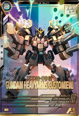 FQ05-017 ガンダムヘビーアームズ改(EW) P | 機動戦士ガンダム
