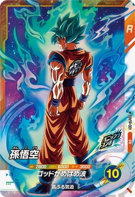 SDVTP-001 孫悟空 PR | ドラゴンボールスーパーダイバーズ,その他