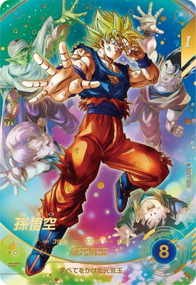 SDV7