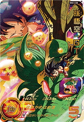 MM2-038 孫悟空：GT UR | ドラゴンボールヒーローズ,スーパー