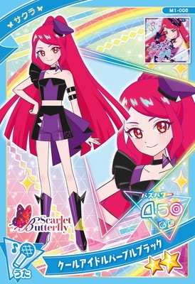 M1-008 クールアイドルパープルブラック(サクラ) ☆2 | ひみつの