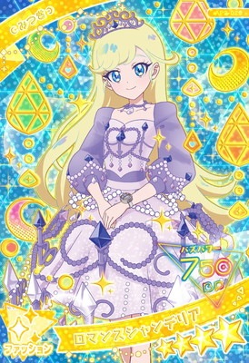 AP2-020 ロマンスシャンデリア(みつき) ☆4 | ひみつのアイプリ,通常弾