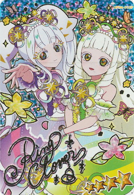 ひみつのアイプリ 【パラレル】APR4-012P カラフルシャインパープル