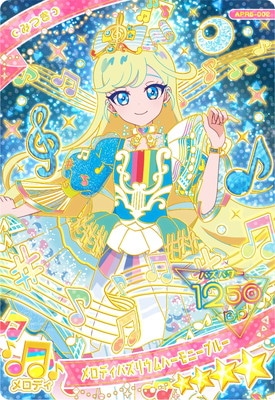 ひみつのアイプリ APR5-002 メロディバズリウムハーモニーブルー