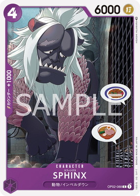 OP02-088 SPHINX C | ワンピースカードゲーム(カードナンバー別),拡張