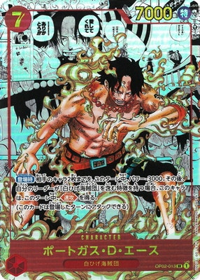 スーパーパラレル】OP02-013 ポートガス・D・エース SR【コミック背景