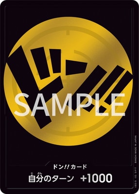 ワンピースカードゲーム,ワンピースカードゲーム,その他,ドン!!カード