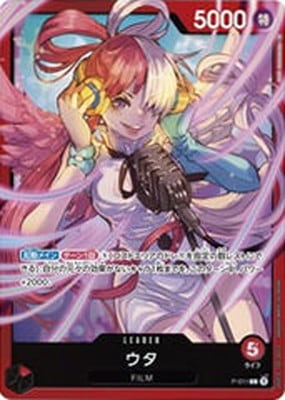 P-011 ウタ【プレミアムカードコレクション-ウタ-】 | ワンピース