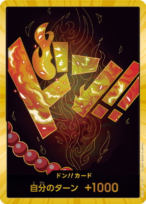 スーパーパラレル】【PRB-01】ドン!!カード【ポートガス・D・エース