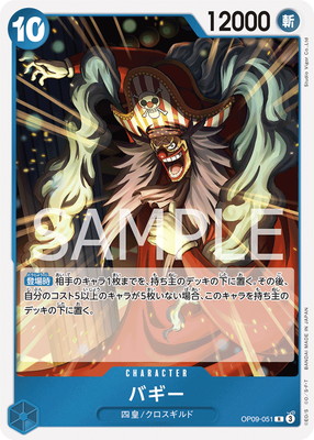 検索カテゴリ,特徴,勢力・集団,クロスギルド | ワンピースカードゲーム