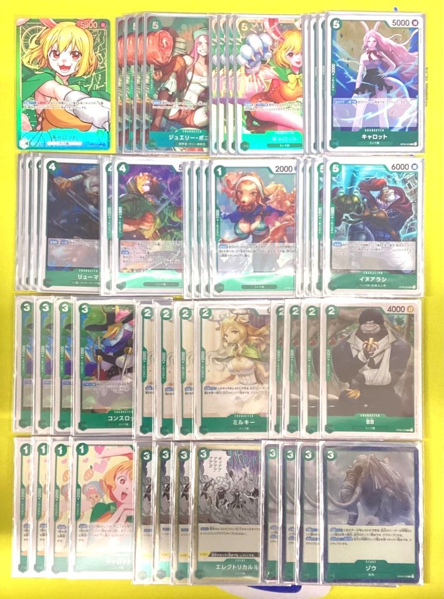 ワンピースデッキ【緑キャロット】 | ワンピースカードゲーム,デッキ