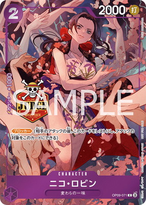 OP09-071 ニコ・ロビン C【公認ジャッジプロモーションパック Vol.2