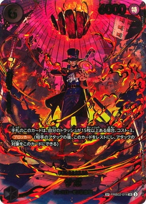 ワンピースカードゲーム,ワンピースカードゲーム,エクストラブースター