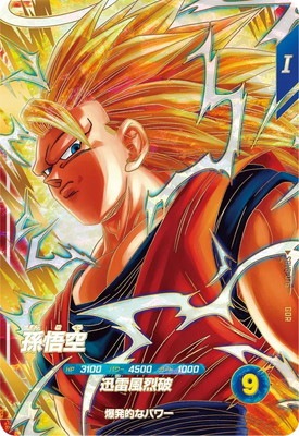 ドラゴンボールスーパーダイバーズ,通常弾,SDV弾,SDV6 | フルアヘッド