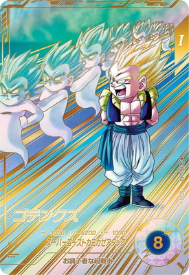 ドラゴンボールスーパーダイバーズ,通常弾,SDV弾,SDV6 | フルアヘッド