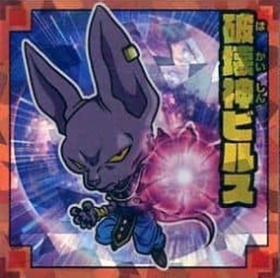 フルアヘッド】ドラゴンボールシールウエハース販売・買取・通販専門店