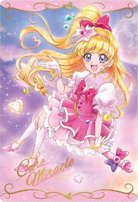 No.13 キュアミラクル SR プリキュアカードウエハース2 | プリキュア