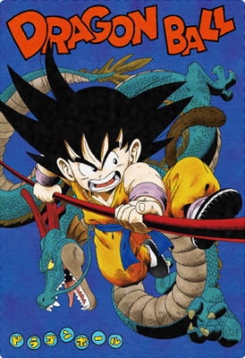 イタジャガ ドラゴンボール Vol.1 孫悟空&界王 SEC PSA10