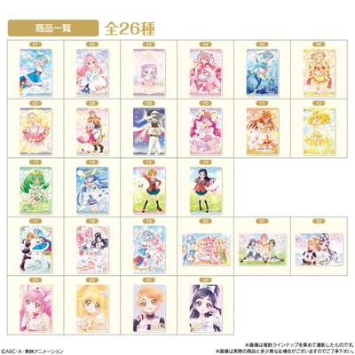 全26種セット(フルコンプ)] (2662270) プリキュアカードウエハース7