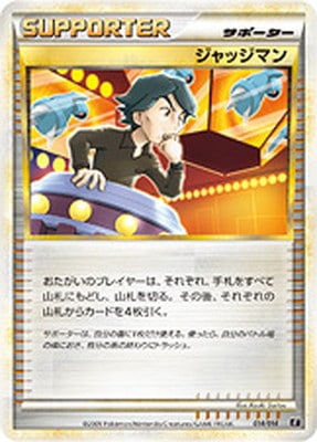 PK-LEM-014 ジャッジマン | ポケモンカード,LEGENDシリーズ,その他