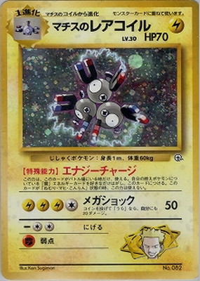 ポケモンカード,PMCGシリーズ,構築デッキ【PMCGシリーズ】,[PMCG