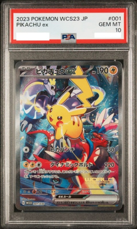 PSA10鑑定済み】PK-WCS23-001 ピカチュウex | ポケモンカード,その他