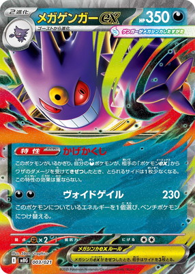 ポケモンカード,その他,PSA鑑定品,PSA10 | ポケモンカード買取・通販