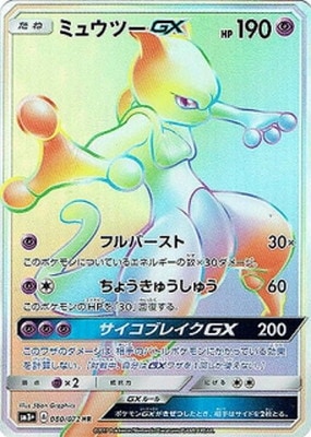 ポケモンカード,その他,PSA鑑定品,PSA9 | ポケモンカード買取・通販