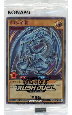 RD/P000-JP001 青眼の白龍【ラッシュレア SPECIAL RED Ver.】 | 遊戯王