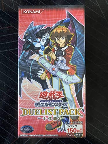 未開封BOX】デュエリストパック－十代編2－【宅配便のみ】 | 未開封