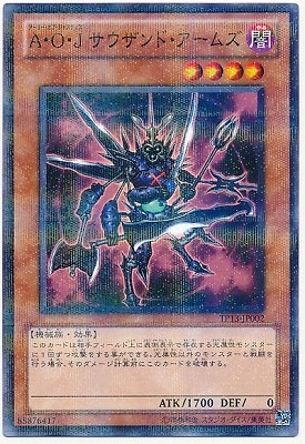 トーナメントパック2010 Vol.1(TP13)