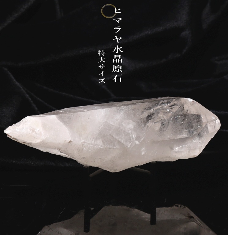 ヒマラヤ水晶クラスター｜パワーストーンブレスレットの通販なら風水