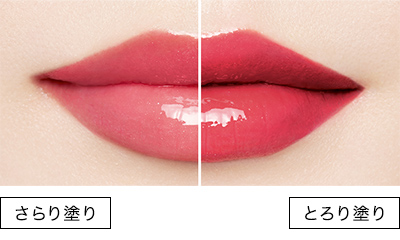 美容オイル生まれのルージュ｜ドラマティックルージュEX｜MAQuillAGE