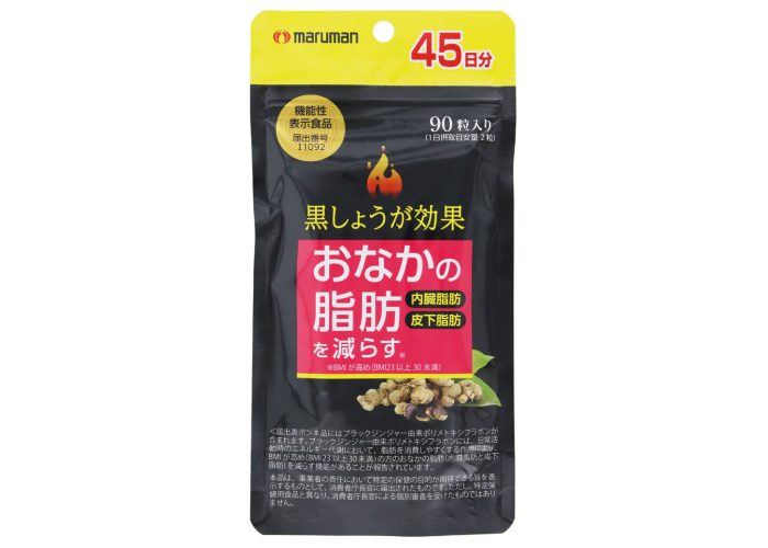 マルマンH&B株式会社｜イチョウ葉エキス（200粒）