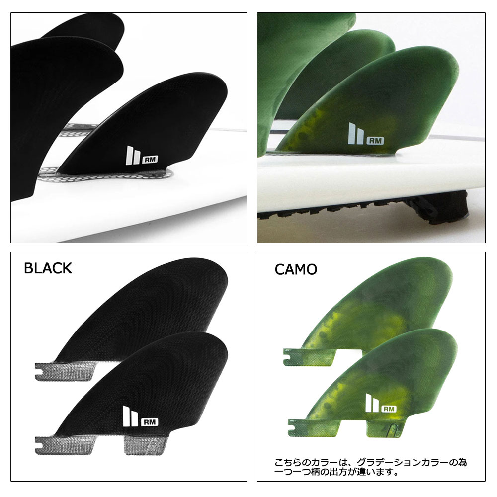 ショートボード用 サイドフィン エフシーエスツー ロブマチャド