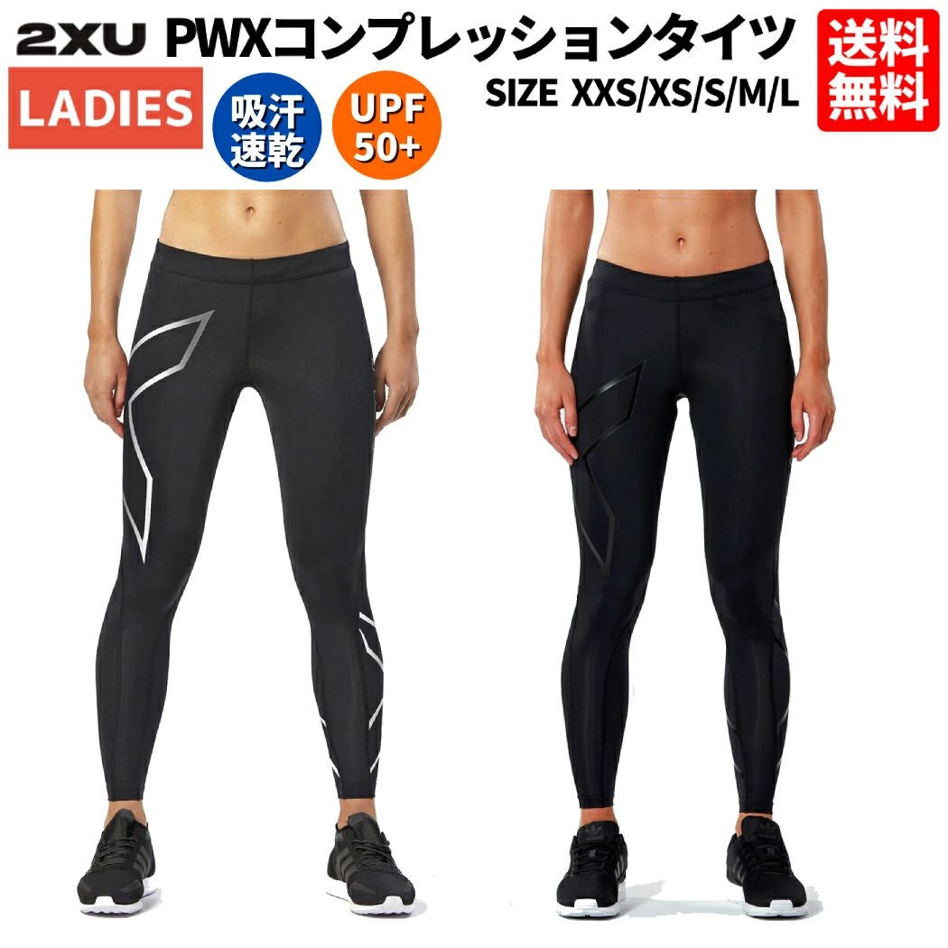 オン On Race Tights Half レースタイツ ハーフ | スポーツマリオ公式