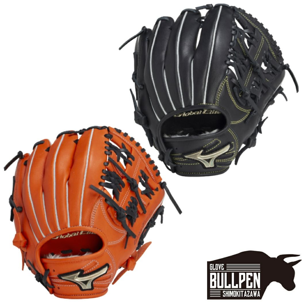 ミズノ MIZUNO グローバルエリート GlobalElite RG ジュニア軟式用